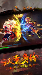 大圣归来：棒指灵霄