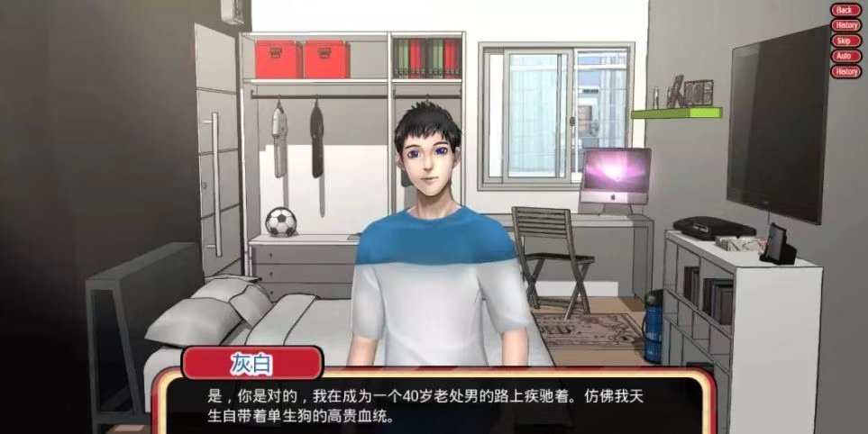 乡村王子v0.50安卓版