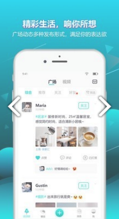 响螺(响螺湾医院)V1.1.8.1 安卓