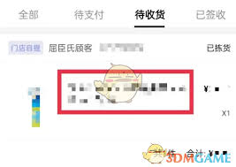 屈臣氏app如何进行门店自提