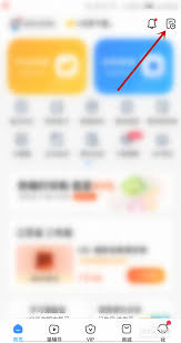 小猿搜题如何批量删除搜题记录