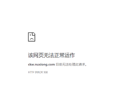 帝国CMS后台登陆出现错误怎么办