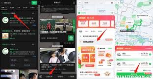 曹操出行客服电话