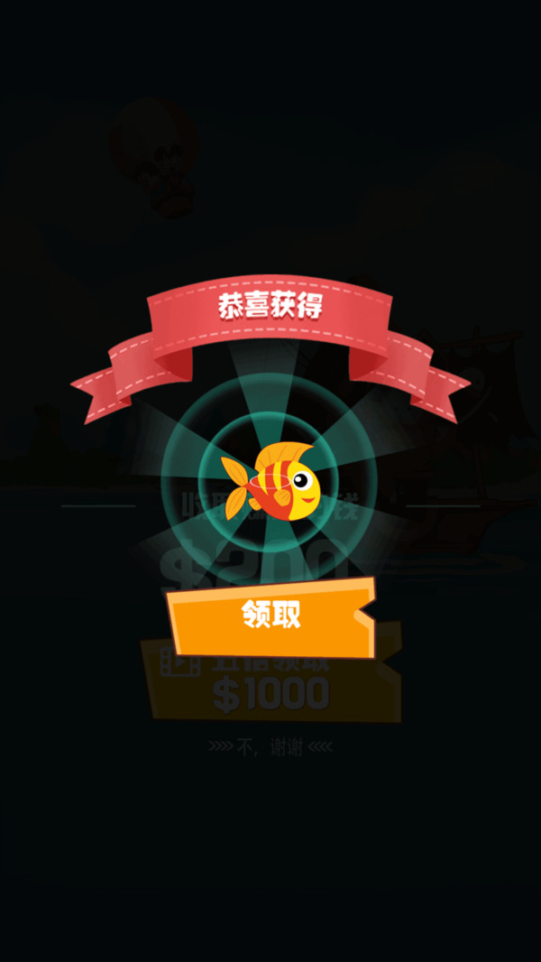 加菲猫钓鱼大师内购版