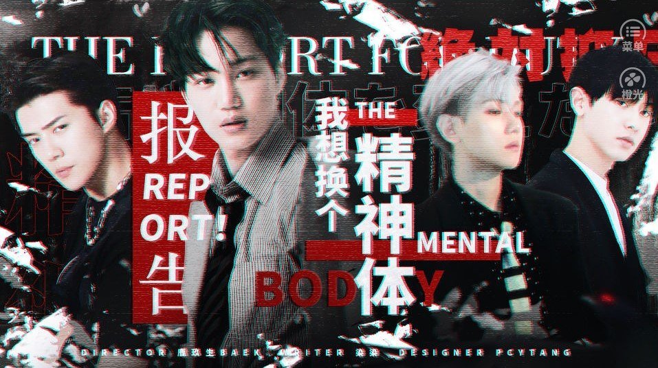 报告我想换个精神体