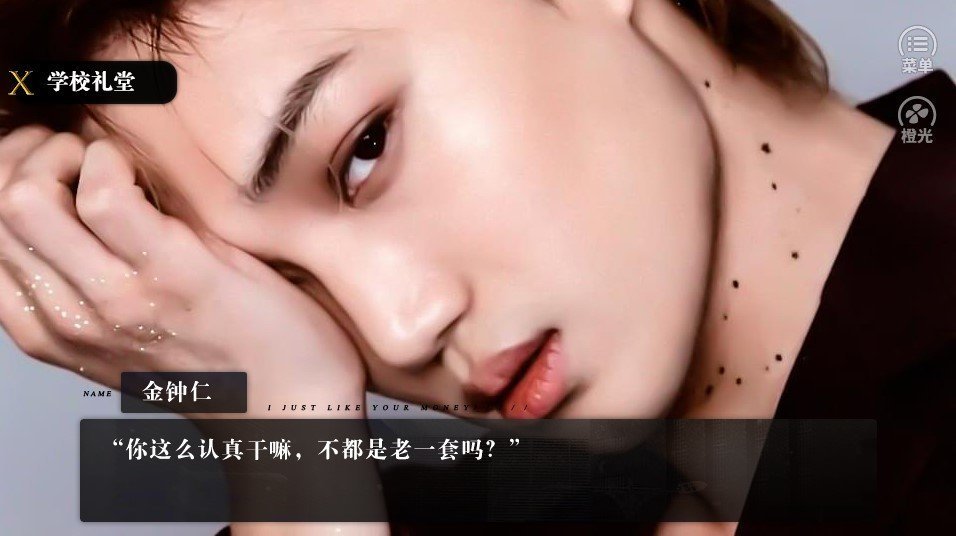 报告我想换个精神体