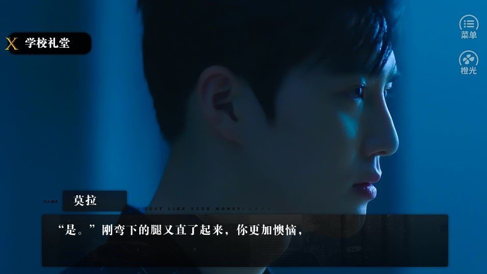 报告我想换个精神体