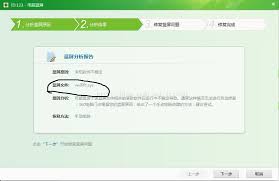 电脑蓝屏0x000000c5错误如何修复