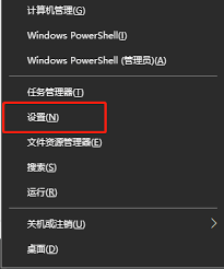 win10电脑任务栏如何恢复到下方