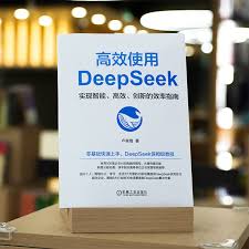 deepseek怎么快速上手