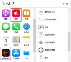 苹果手机通话录音功能怎么设置成铃声音乐
