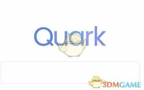 quark夸克浏览器2025入口在哪