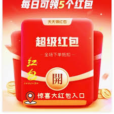 饿了么2025免单活动如何参与