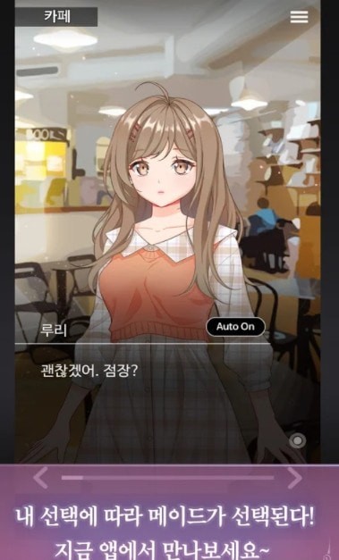 病娇萌萌女仆咖啡馆v0.3中文版