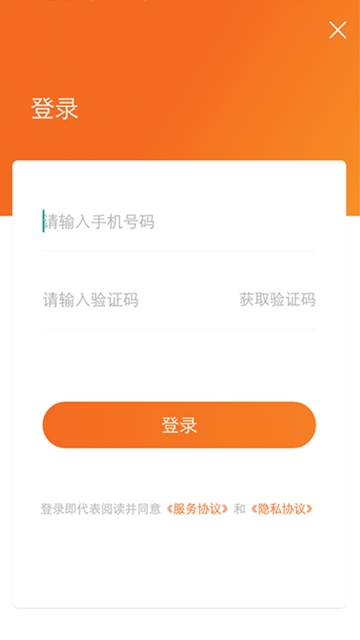 土豆兼职APP