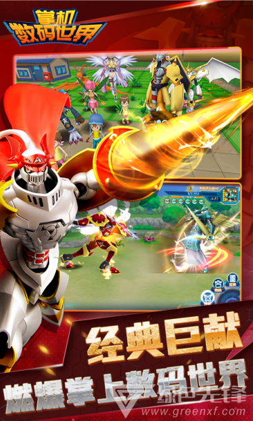 掌机数码世界百度版 V1.1.3 安卓中文版