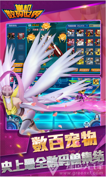 掌机数码世界百度版 V1.1.3 安卓中文版