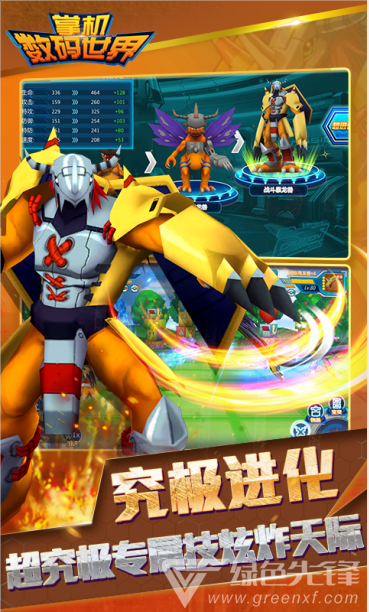 掌机数码世界百度版 V1.1.3 安卓中文版