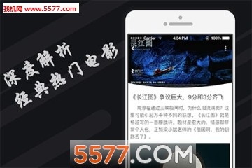 拉片(电影社区)V1.0.24 安卓去广告版