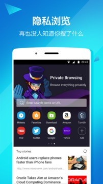 隐私空间中文版