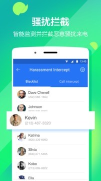 隐私空间中文版