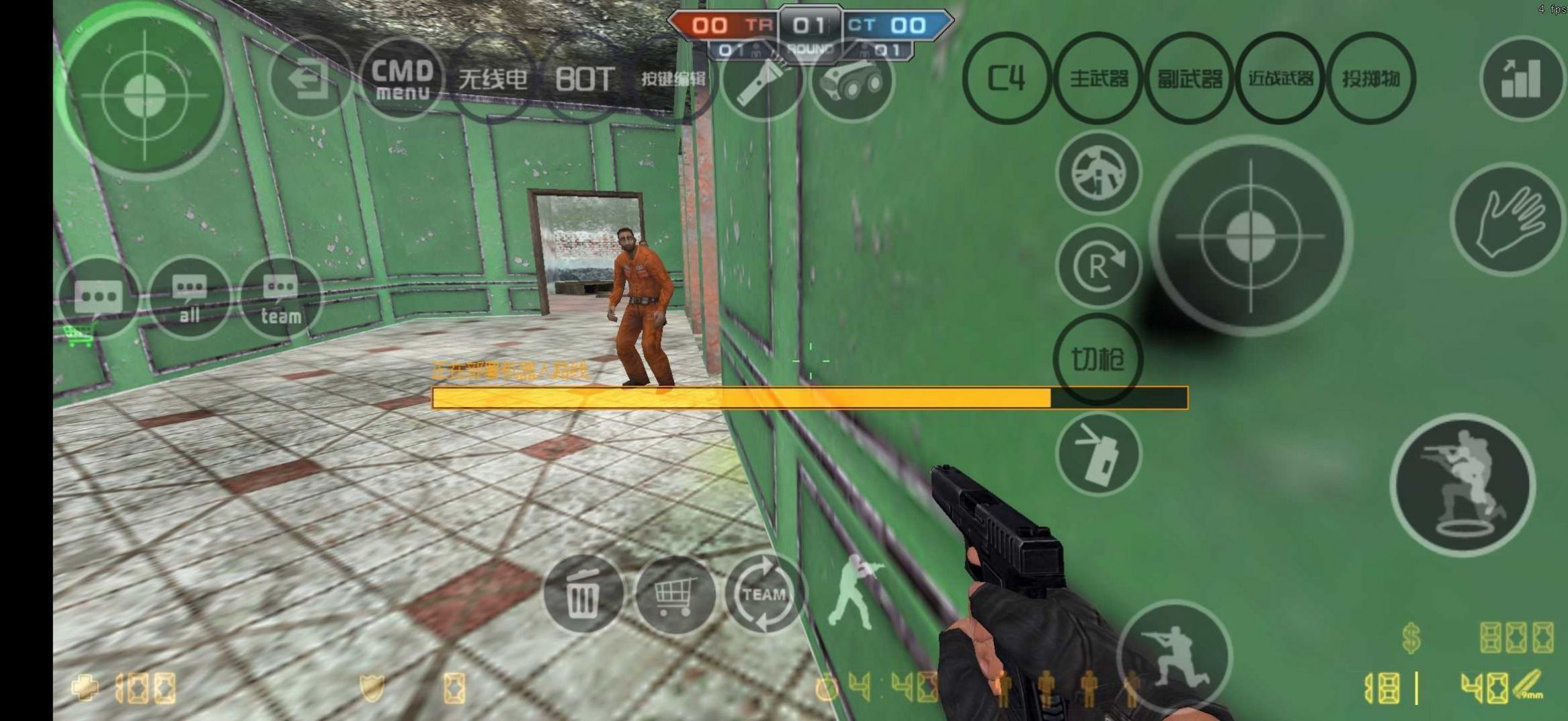 csmoe启动器v22-hy