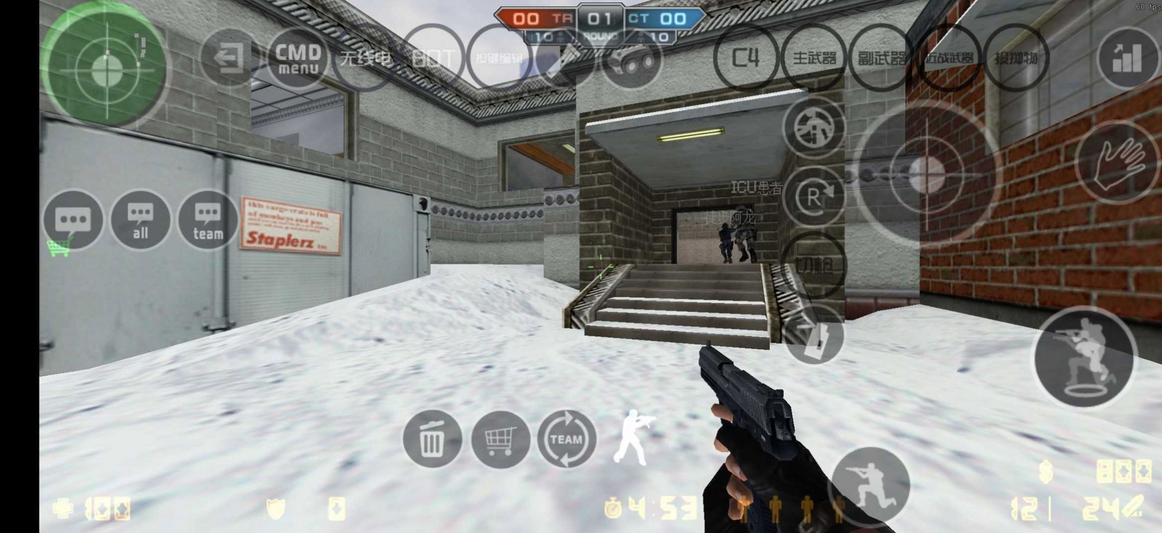 csmoe启动器v22-hy