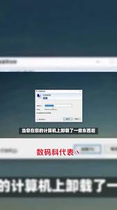 不小心卸载抖音如何恢复