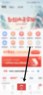 华宝智投app如何选股
