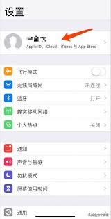 如何关闭 QQ 音乐自动续费功能