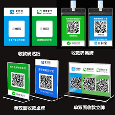 哪里可以找到支付宝红包码