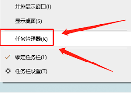 win10任务栏频繁卡死如何解决