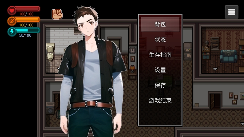 生存边缘单机版