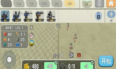 陆军作战模拟器内置菜单