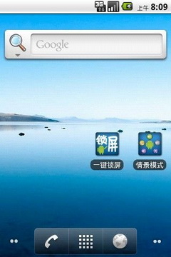三星GALAXY Note一键锁屏