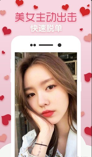 附近秒见手机版