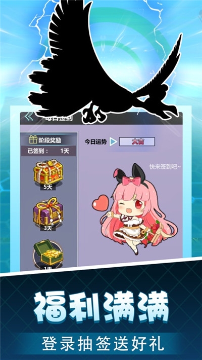 战斗吧！精灵无限钻石