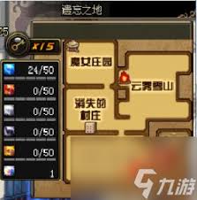 dnf遗忘之地在哪