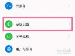 oppo手机下面按键不见如何恢复出厂设置