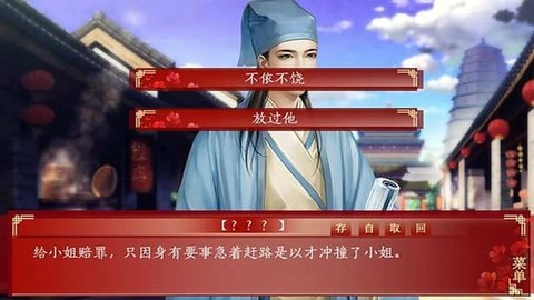 王爷的三妻四妾