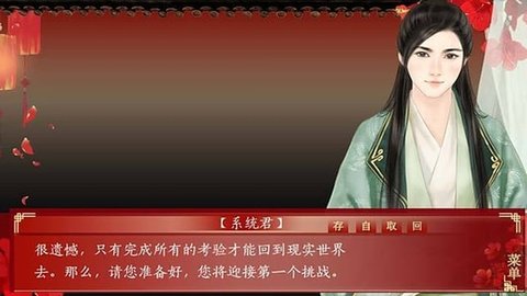 王爷的三妻四妾
