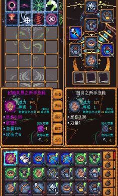 无尽地牢2无限天赋点版