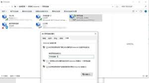 笔记本电脑如何连接无线网络