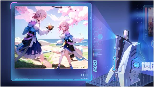 无尽的三月七H5