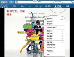 酷狗音乐如何下载歌词