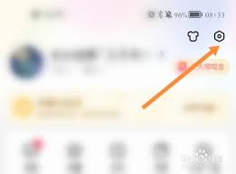 如何关闭百度陌生人私信