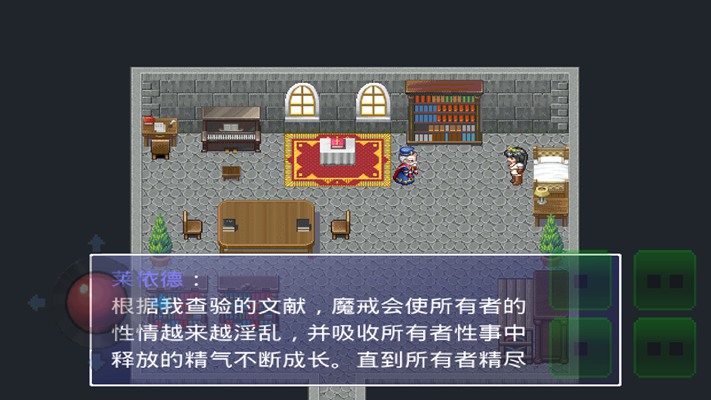 银魔戒指安卓版v1.27