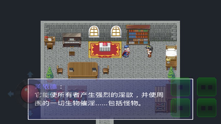 银魔戒指安卓版v1.27