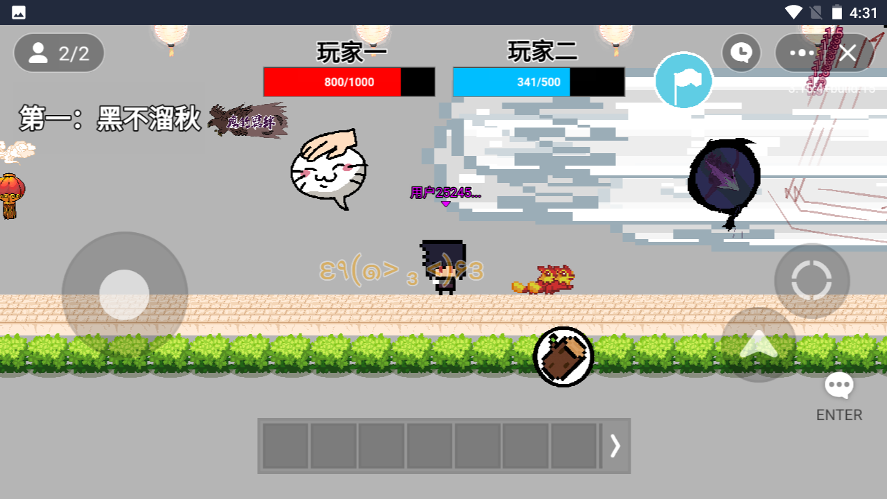 火影忍者玩家自制版