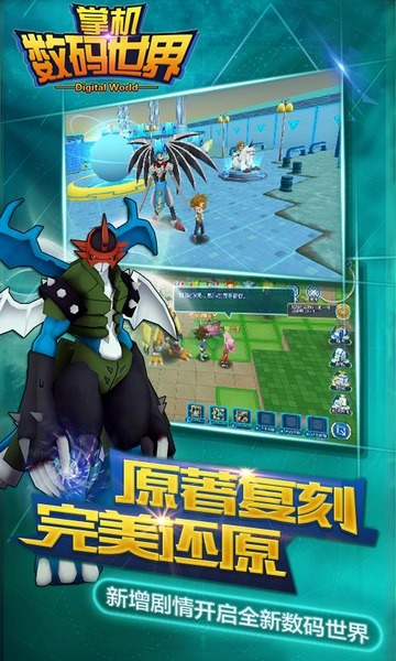 掌机数码世界百度版